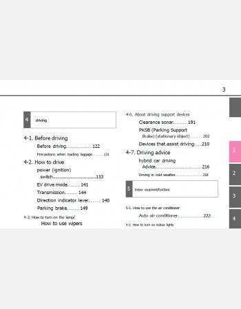 toyota fielder 2024 owners manual in english